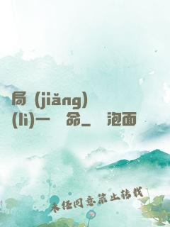 開局獎(jiǎng)勵(lì)一億條命