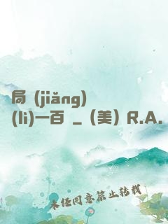 開局獎(jiǎng)勵(lì)一百億