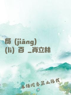 開局獎(jiǎng)勵(lì)兩百億