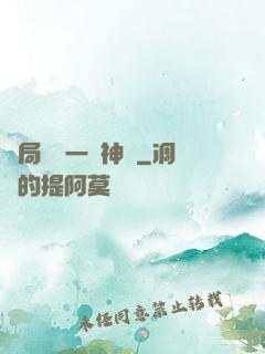 開局獎勵一頭神寵