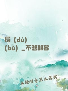 開局獨(dú)攬萬億補(bǔ)貼