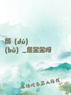 開局獨(dú)攬萬億補(bǔ)貼