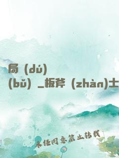 開局獨(dú)攬萬億補(bǔ)貼