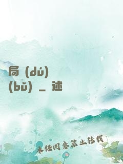 開局獨(dú)攬萬億補(bǔ)貼