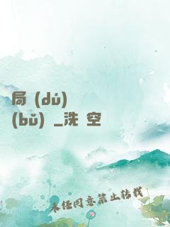 開局獨(dú)攬萬億補(bǔ)貼