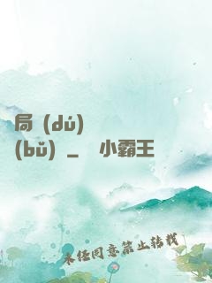 開局獨(dú)攬萬億補(bǔ)貼