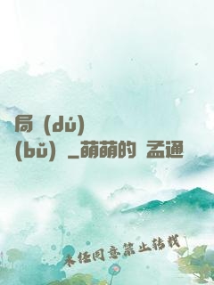 開局獨(dú)攬萬億補(bǔ)貼