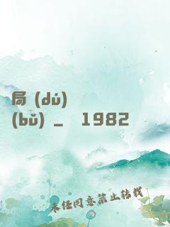 開局獨(dú)攬萬億補(bǔ)貼
