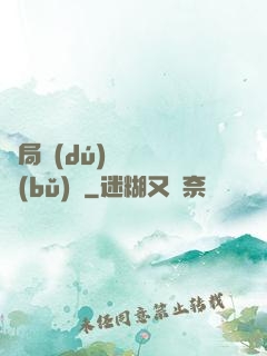 開局獨(dú)攬萬億補(bǔ)貼