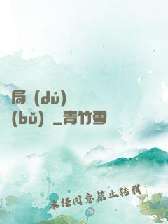 開局獨(dú)攬萬億補(bǔ)貼