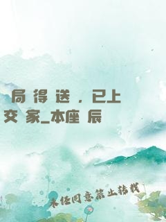 開局獲得傳送門，已上交國家