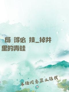 開局獲得必殺技