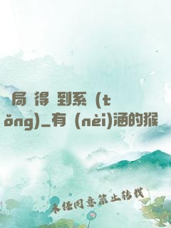 開局獲得簽到系統(tǒng)