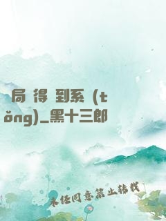 開局獲得簽到系統(tǒng)