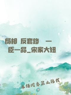 開局相親反套路獎勵一棟湯臣一品