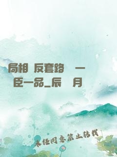 開局相親反套路獎勵一棟湯臣一品