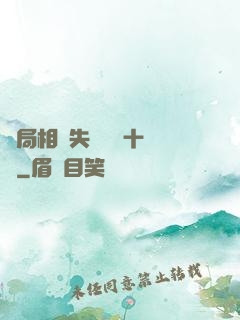 開局相親失敗獎勵十個億