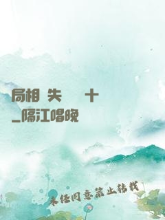 開局相親失敗獎勵十個億