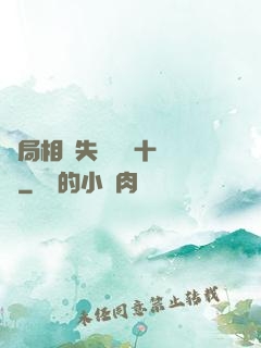 開局相親失敗獎勵十個億