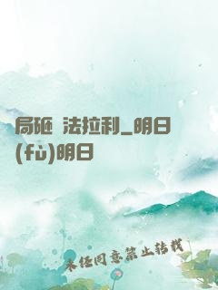 開局砸爛法拉利