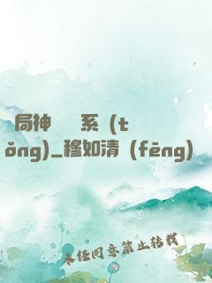 開局神級娛樂系統(tǒng)