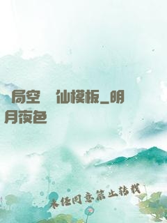 開局空虛劍仙模板