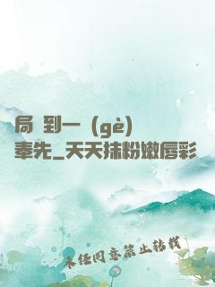 開局簽到一個(gè)呂奉先