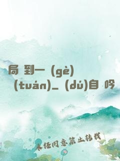 開局簽到一個(gè)軍團(tuán)