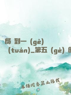 開局簽到一個(gè)軍團(tuán)