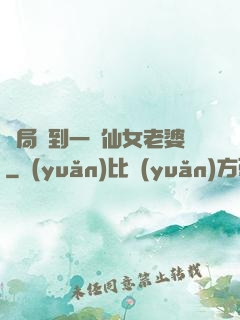 開局簽到一個仙女老婆