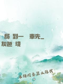 開局簽到一個呂奉先