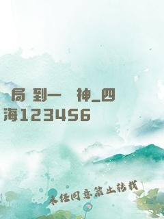 開局簽到一個財神
