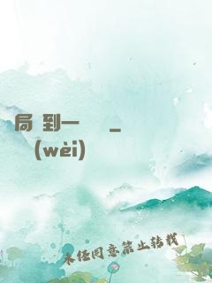 開局簽到一個軍團