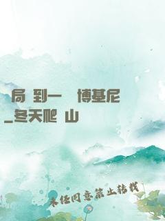 開局簽到一輛蘭博基尼