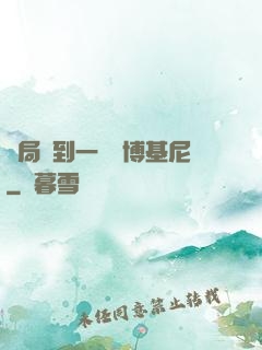 開局簽到一輛蘭博基尼