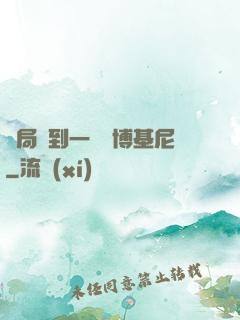 開局簽到一輛蘭博基尼