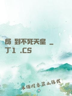 開局簽到不死天皇體