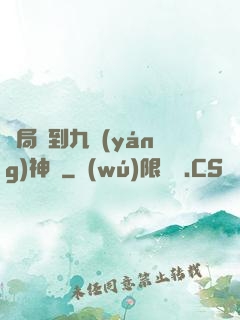 開局簽到九陽(yáng)神體