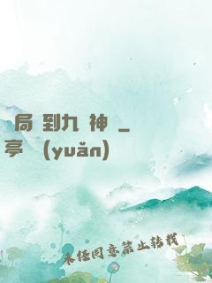 開局簽到九陽神體