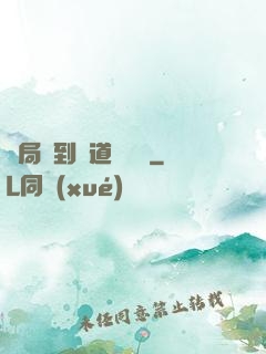 開局簽到傳道圖書館