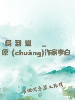 開局簽到傳道圖書館