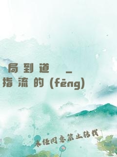 開局簽到傳道圖書館