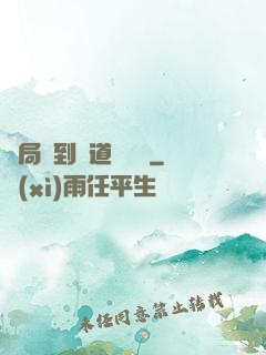 開局簽到傳道圖書館