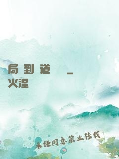開局簽到傳道圖書館
