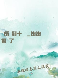 開局簽到十萬億