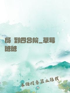 開局簽到四合院