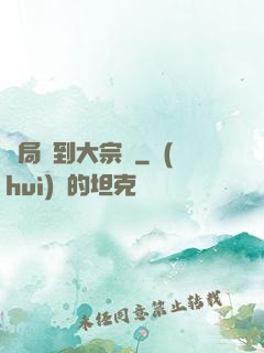 開局簽到大宗師