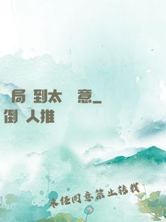 開局簽到太虛劍意