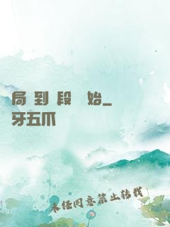 開局簽到從段譽開始