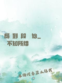 開局簽到從段譽開始